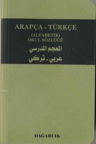 Arapça - Türkçe (Alfabetik) Okul Sözlüğü
