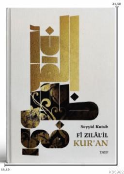Fi Zılal'il Kur'an Tefsiri (10 Cilt Takım) (Küçük Boy)