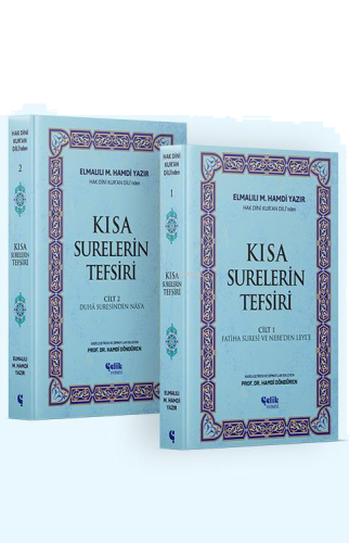 Hak Dini Kur’an Dili’nden Kısa Surelerin Tefsiri (2 Cilt)
