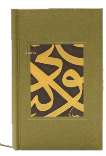 İslami Sanatlar Defter – 2