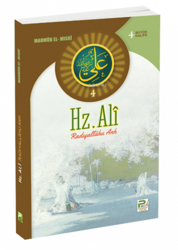 Hz. Ali;Radıyallahu Anh