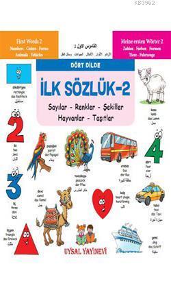 İlk Sözlük 2 - Sayılar - Renkler - Şekiller - Hayvanlar - Taşıtlar; Dört Dilde