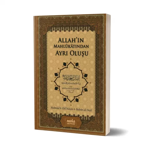 Allah'ın Mahlukatından Ayrı Oluşu