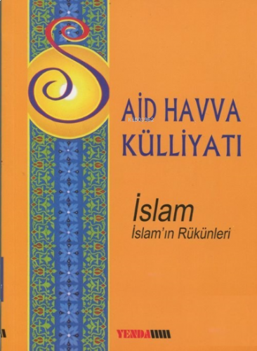 İslam - İslam'ın Rükünleri