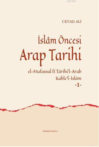 İslam Öncesi Arap Tarihi El-Mufassal fi Tarihi'l-Arab Kable'l-İslam (1)
