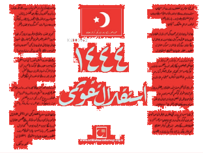 ikrakitabevi.com
