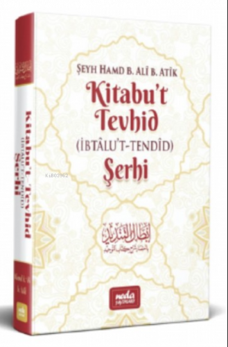 Kitabu't Tevhid (İbtalu't - Tendid) Şerhi
