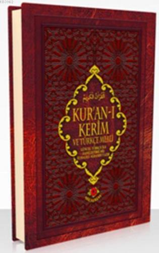 Kur'an-ı Kerim (Mealli, Cami Boy)