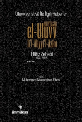 Muhtasar el-Uluvv li'l-Aliyyi'l-Azim