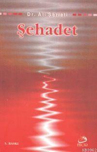 Şehadet