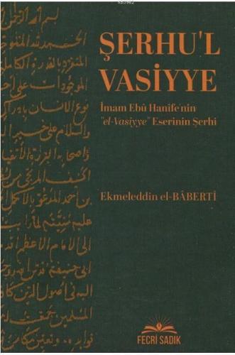 Şerhu'l Vasiyye; İmam Ebu Hanife'nin El Vasiyye Eserinin Şerhi