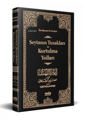 Şeytanın Tuzakları ve Kurtulma Yolları