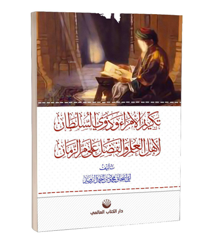 ikrakitabevi.com