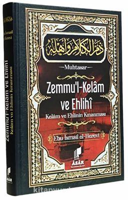 Zemmul Kelam ve Ehlihi (Kelam ve Ehlinin Kınanması)