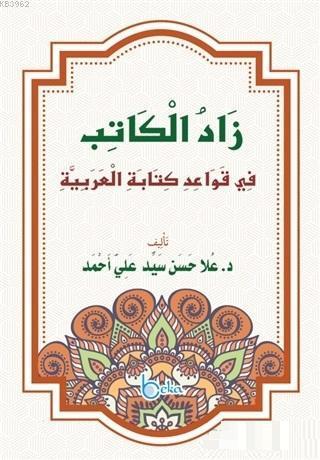 ikrakitabevi.com